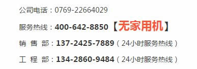 東莞格力空氣能網(wǎng)上銷(xiāo)售熱線