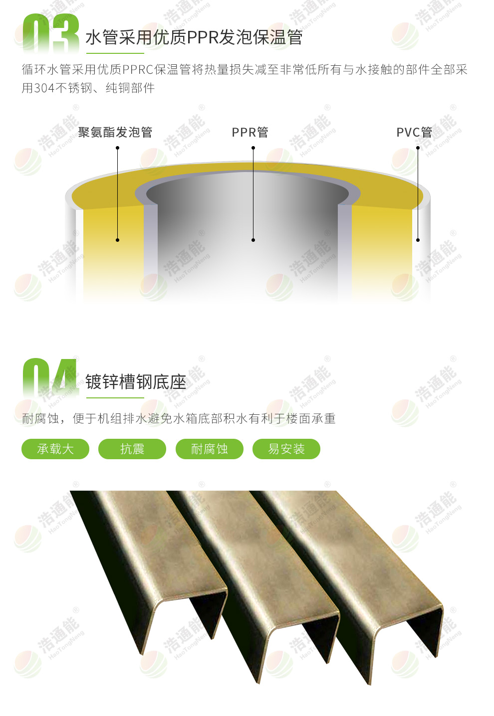 浩通能與格力空氣能熱泵廠家合作的商用空氣能熱泵整體機 浩通能與格力空氣能熱泵廠家合作的商用空氣能熱泵一體機