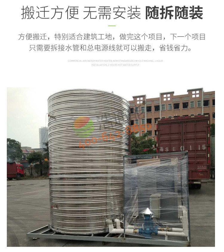格力商用空氣能熱泵一體機(jī)3匹3噸/2噸成品圖