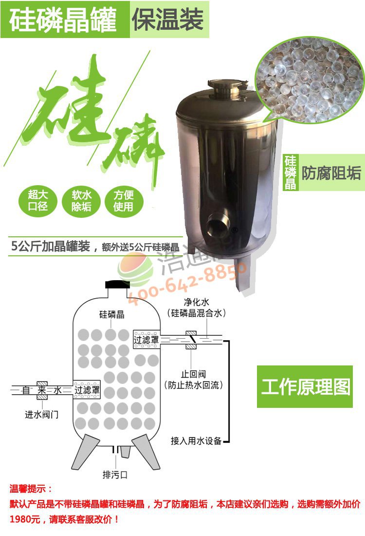 格力商用空氣能熱泵一體機(jī)3匹3噸/2噸凈水器/軟化器