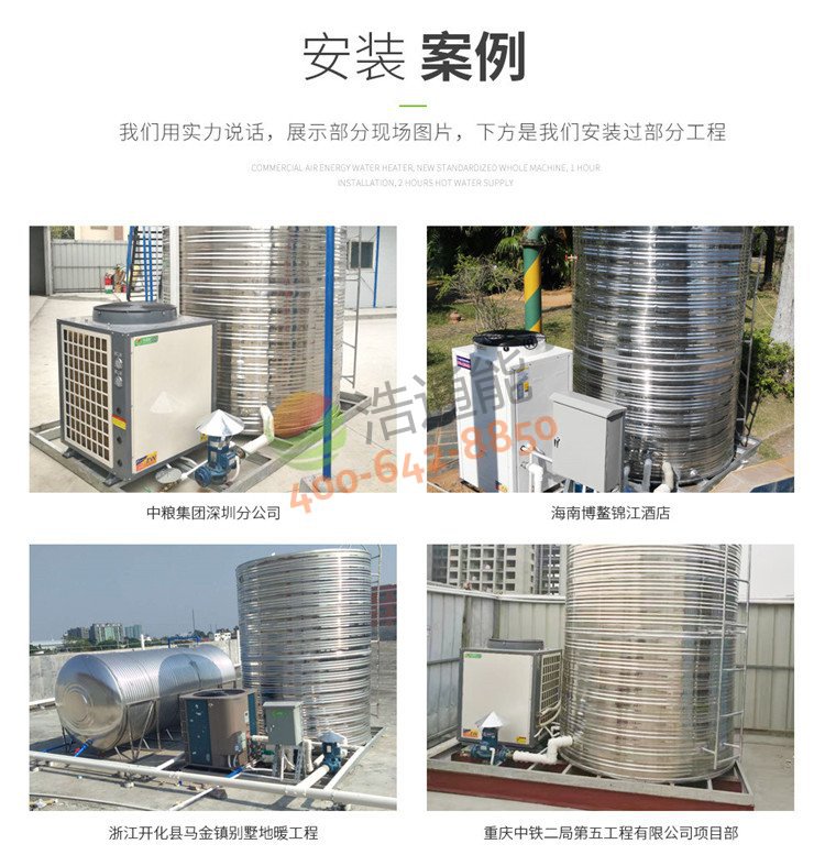 格力商用空氣能熱泵一體機(jī)3匹3噸/2噸安裝案例