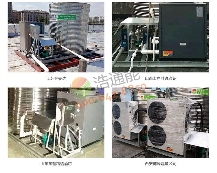 格力商用空氣能熱泵一體機(jī)3匹3噸/2噸安裝案例2