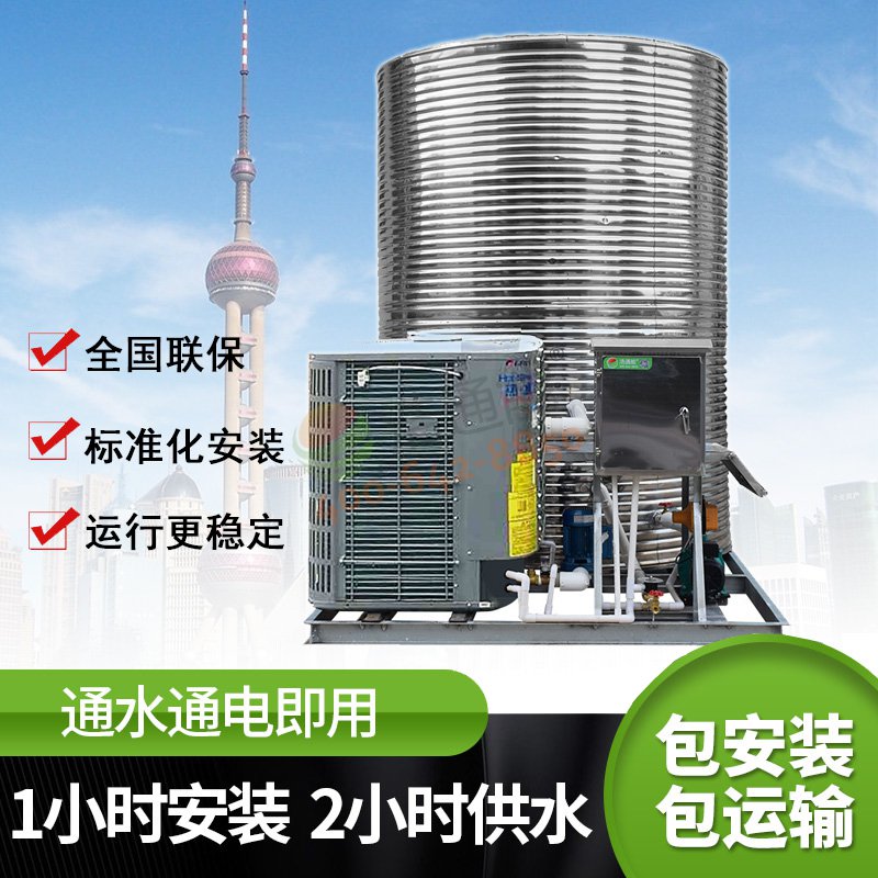 格力商用空氣能熱泵一體機(jī)3匹3噸/2噸詳細(xì)參數(shù)